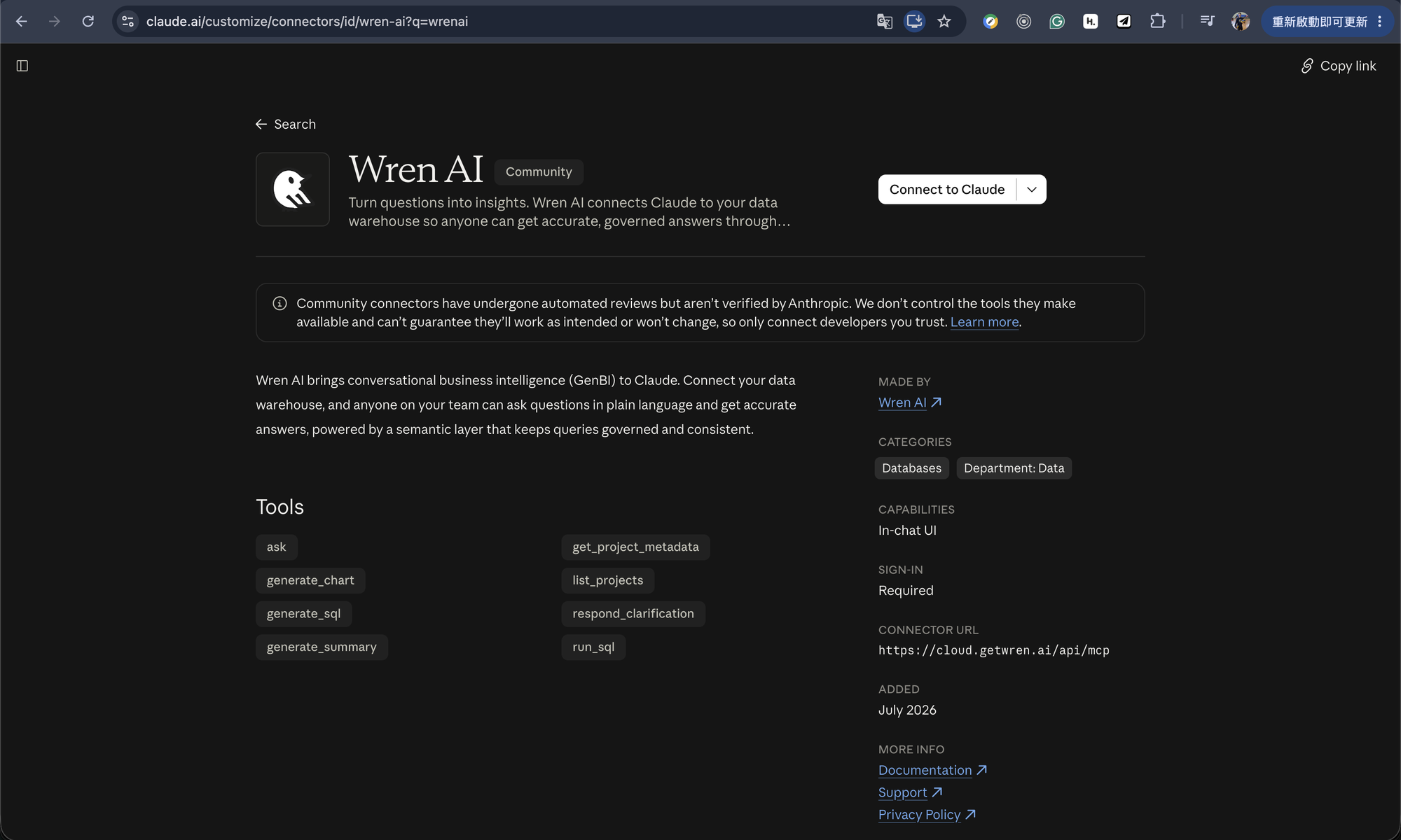 Wren AI connector listing with Connect to Claude